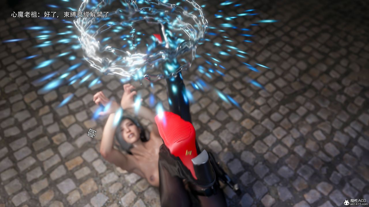 [3D]逆轉HD+IF番外-艾达篇03