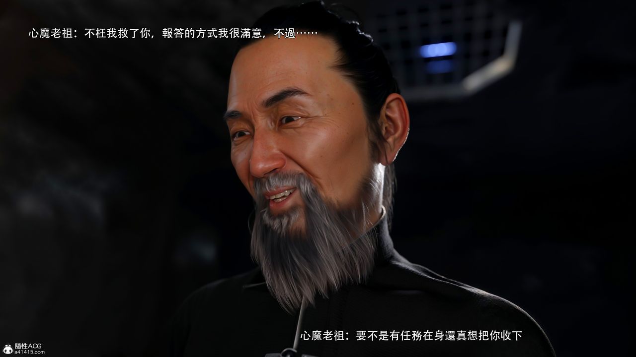 [3D]逆轉HD+IF番外-艾达篇03