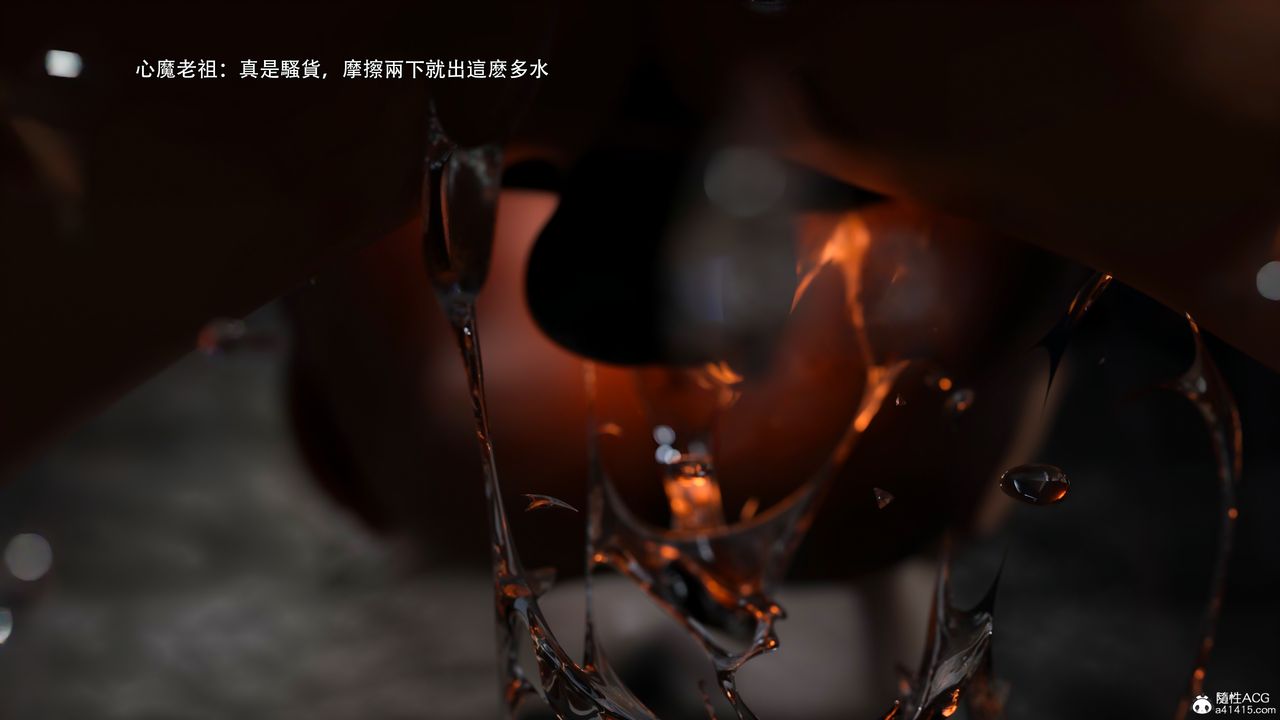 [3D]逆转HD+IF番外-艾达篇03