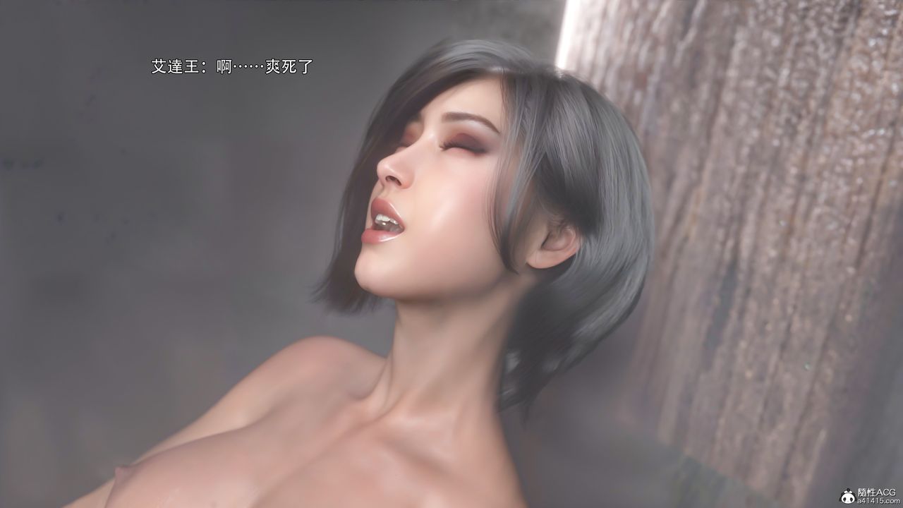 [3D]逆轉HD+IF番外-艾达篇03