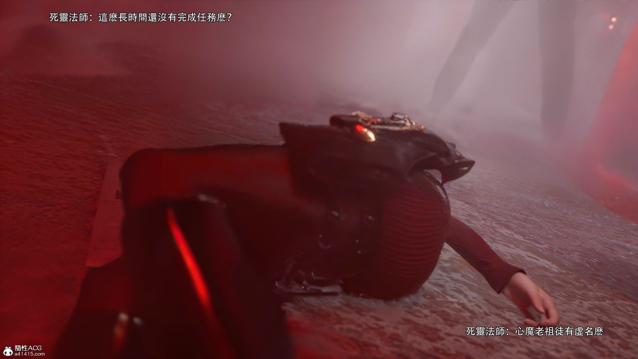 [3D]逆轉HD+IF番外-艾达篇03