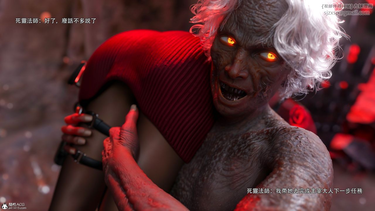 [3D]逆轉HD+IF番外-艾达篇03