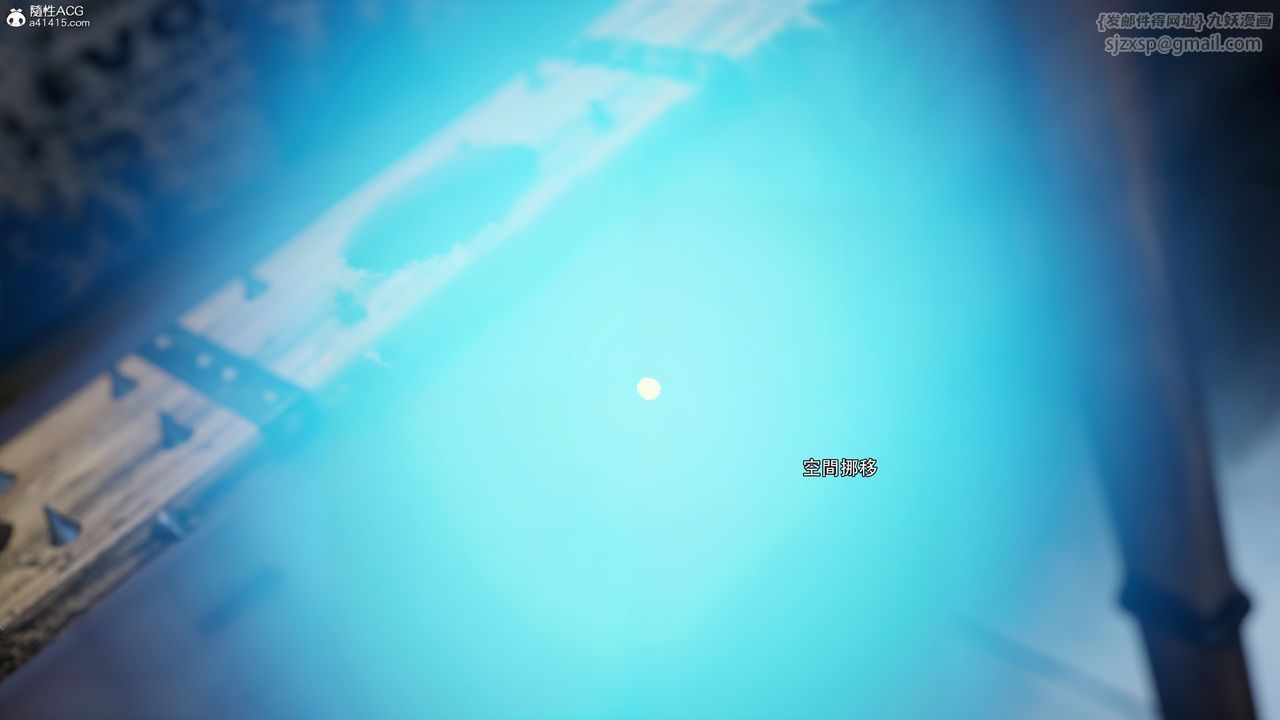 [3D]逆轉HD+IF第55話