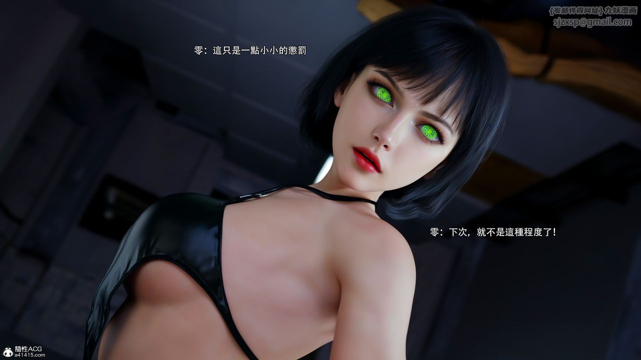 [3D]逆转HD+IF第55話