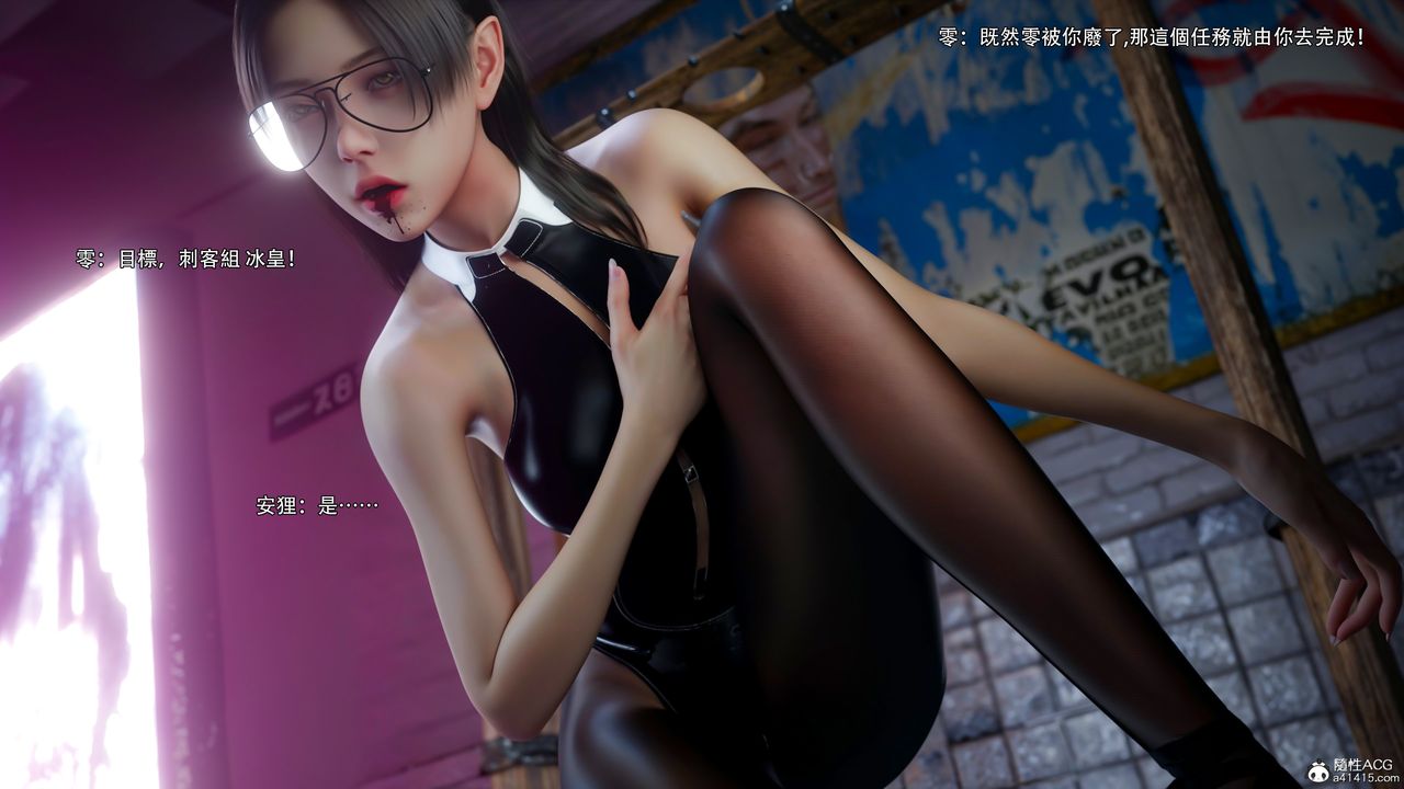 [3D]逆轉HD+IF第55話