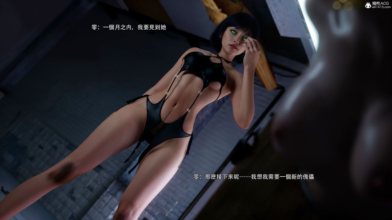 [3D]逆轉HD+IF第55話