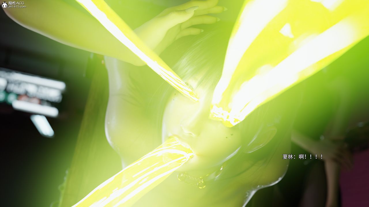 [3D]逆轉HD+IF第55話