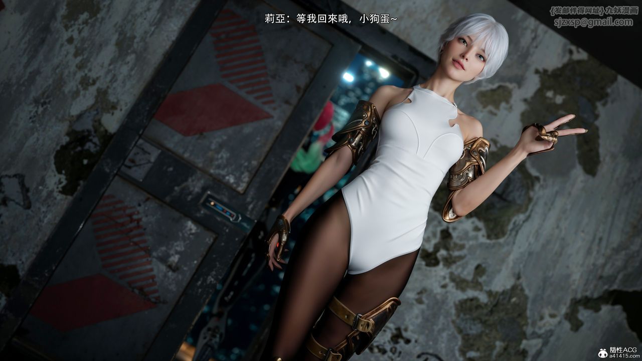 [3D]逆轉HD+IF第55話