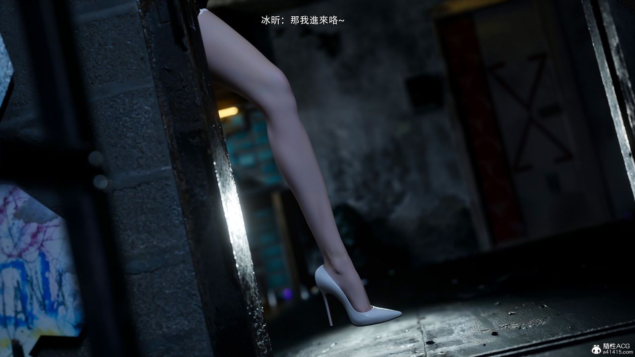 [3D]逆转HD+IF第55話