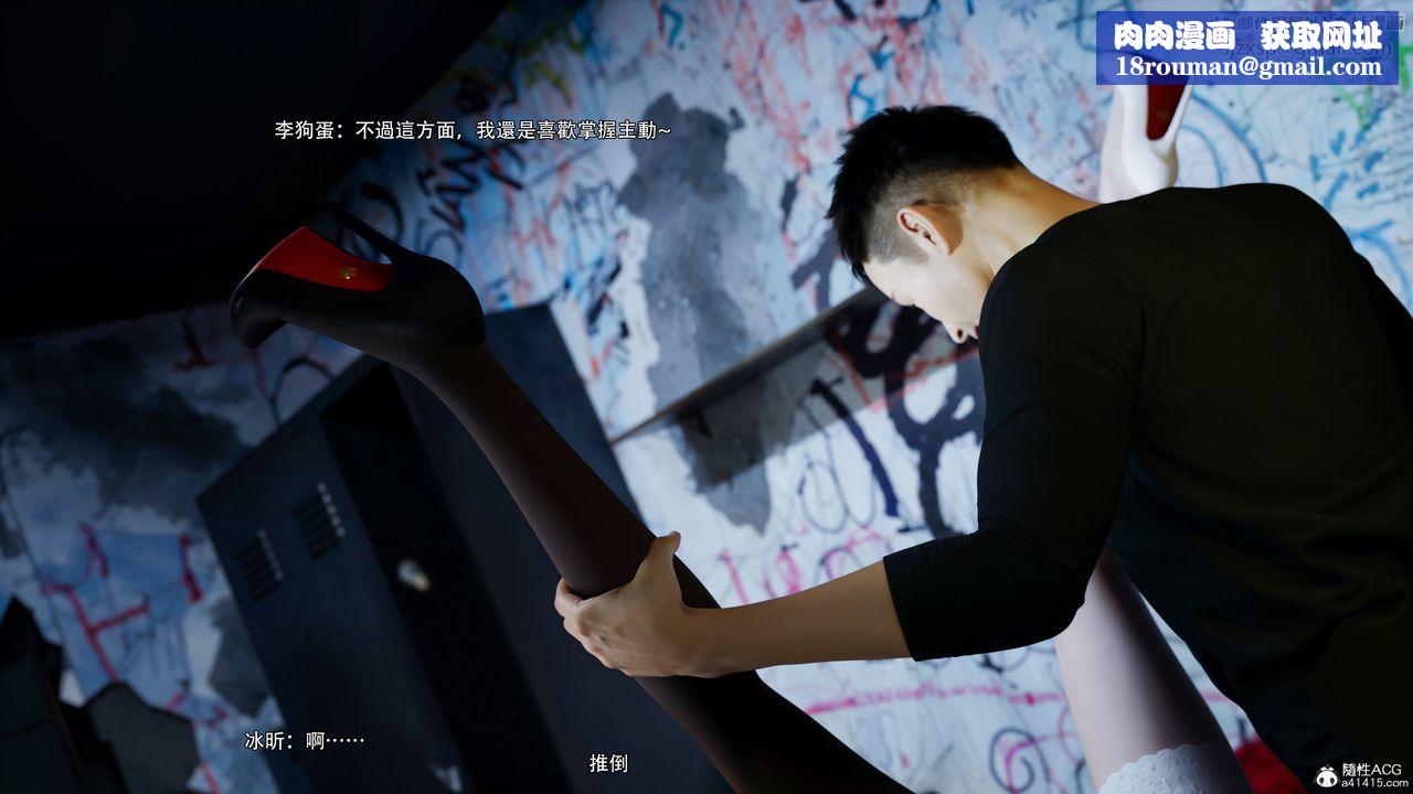 [3D]逆轉HD+IF第55話