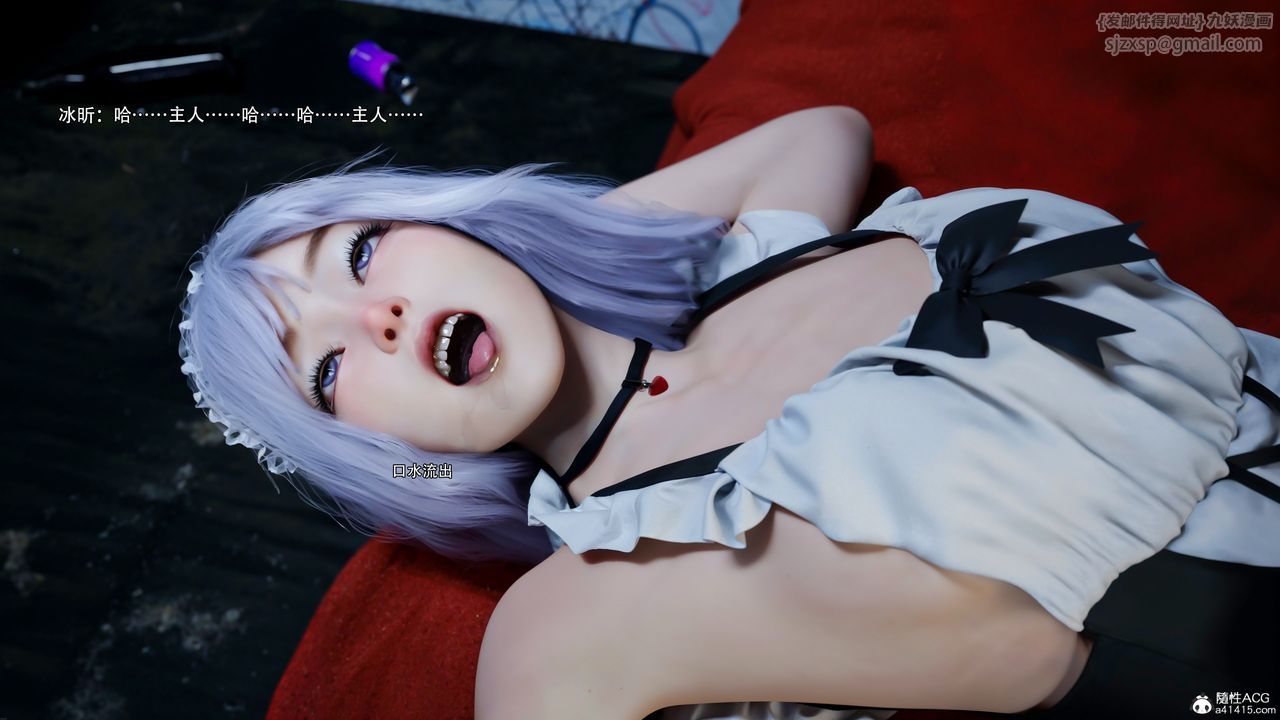 [3D]逆转HD+IF第55話