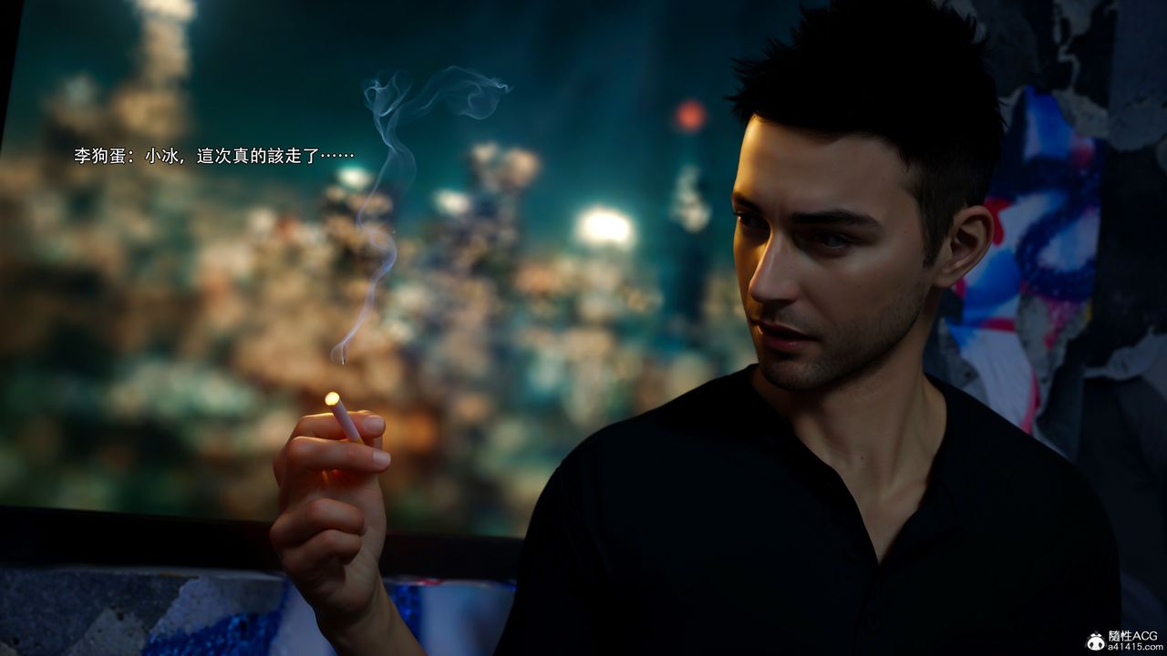 [3D]逆轉HD+IF第55話