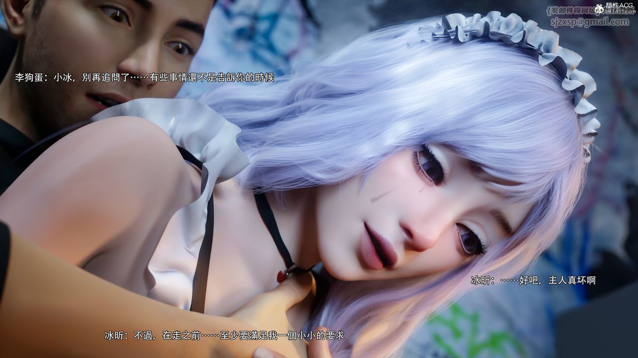 [3D]逆转HD+IF第55話