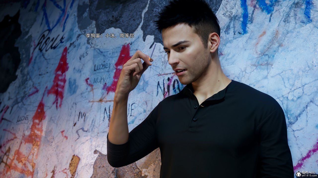 [3D]逆轉HD+IF第55話