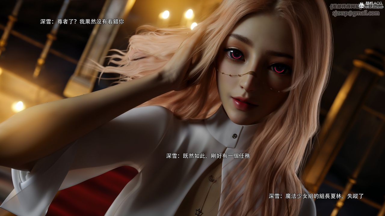 [3D]逆转HD+IF第56話