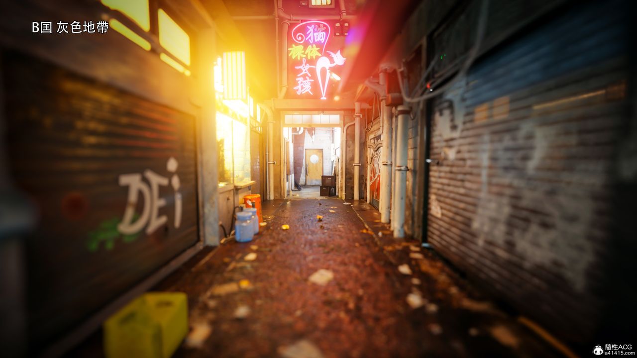 [3D]逆轉HD+IF第56話