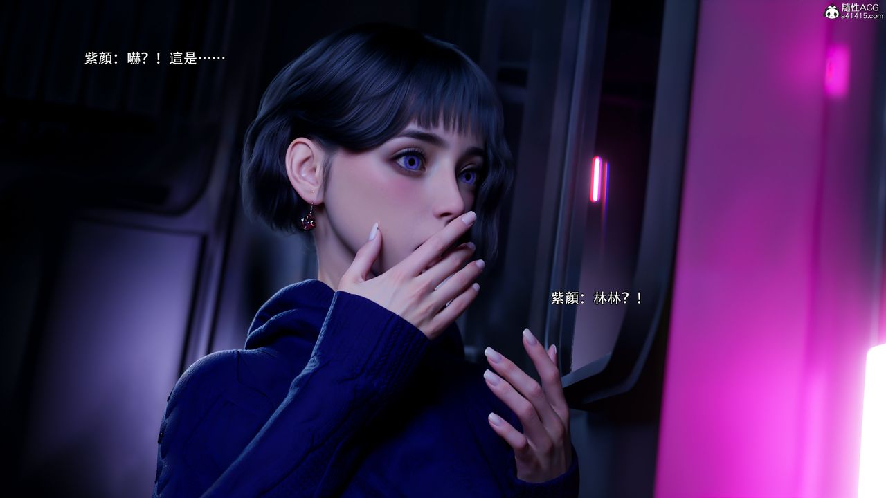 [3D]逆轉HD+IF第56話