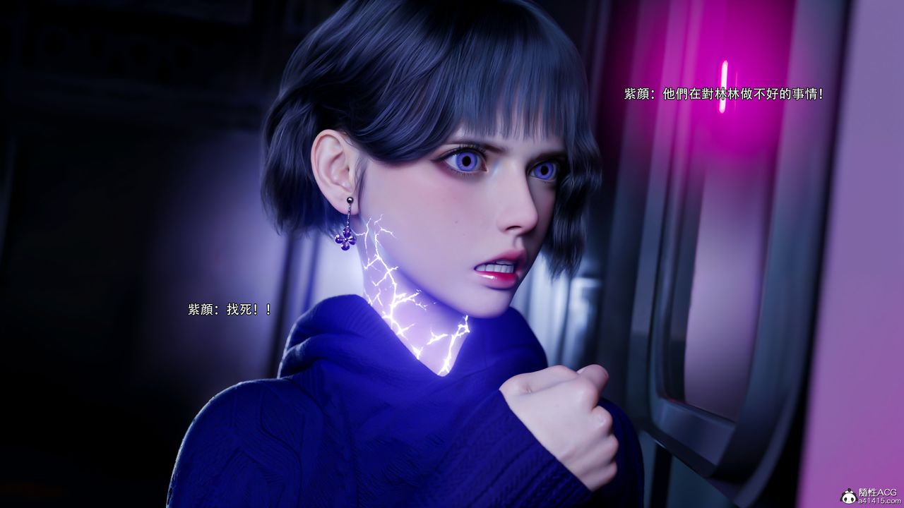 [3D]逆转HD+IF第56話