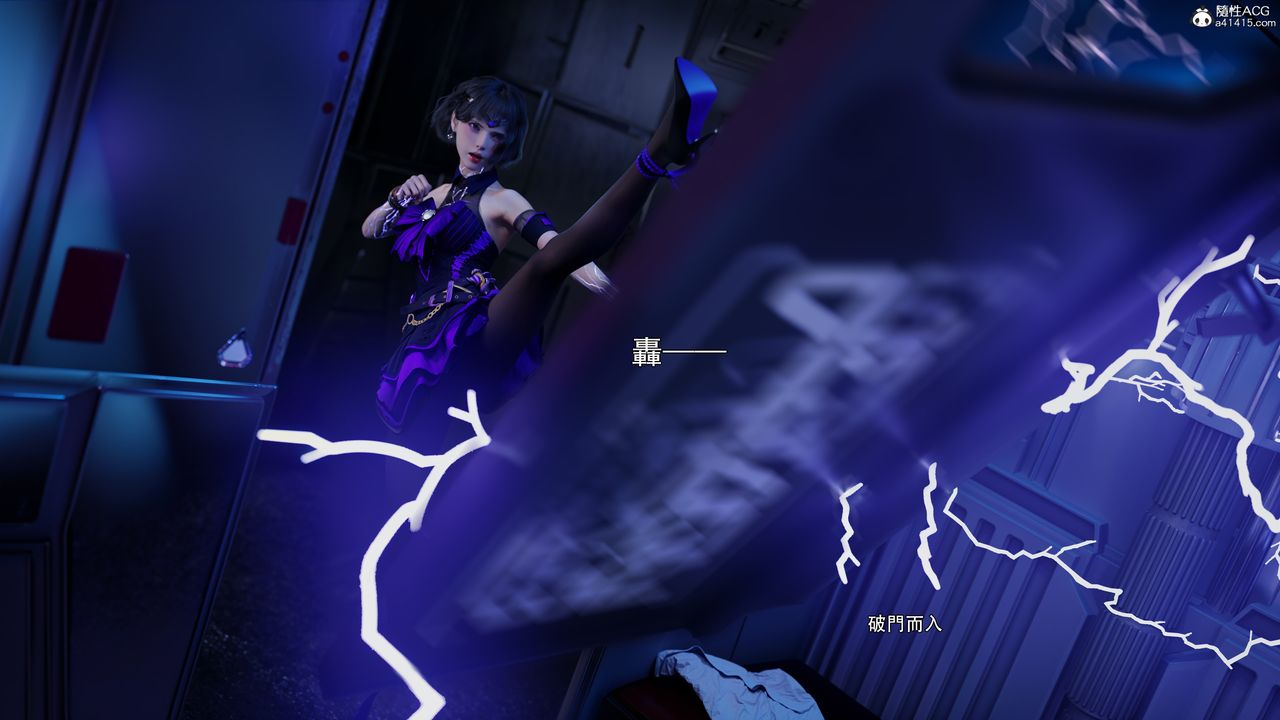 [3D]逆轉HD+IF第56話