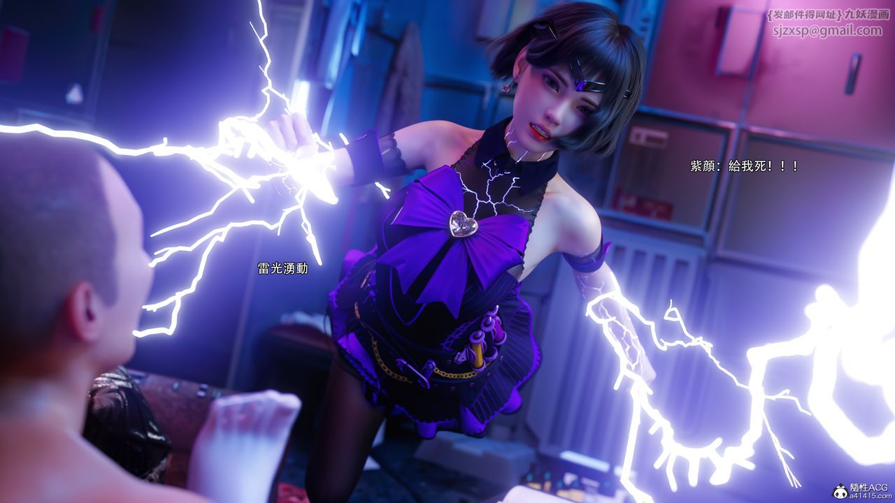 [3D]逆轉HD+IF第56話