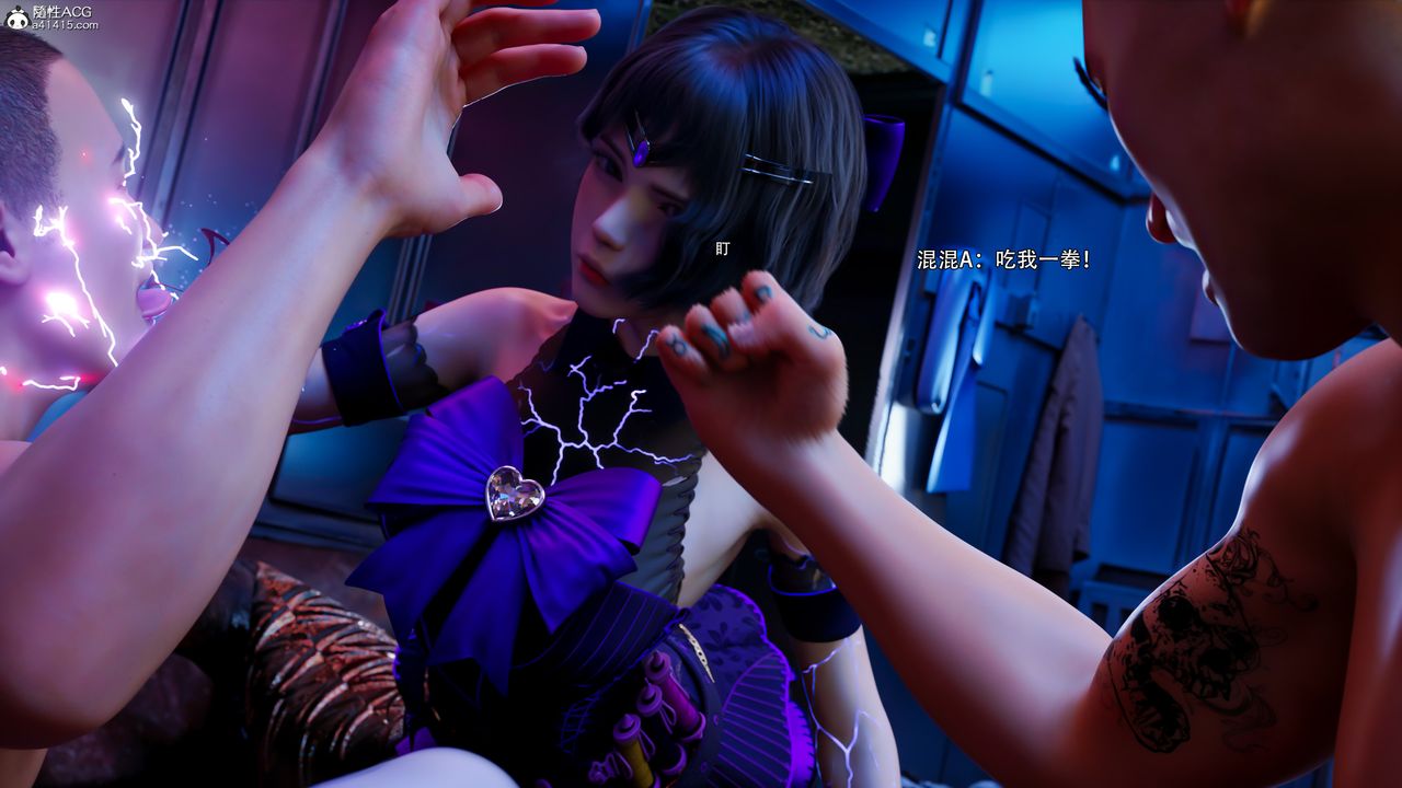 [3D]逆轉HD+IF第56話