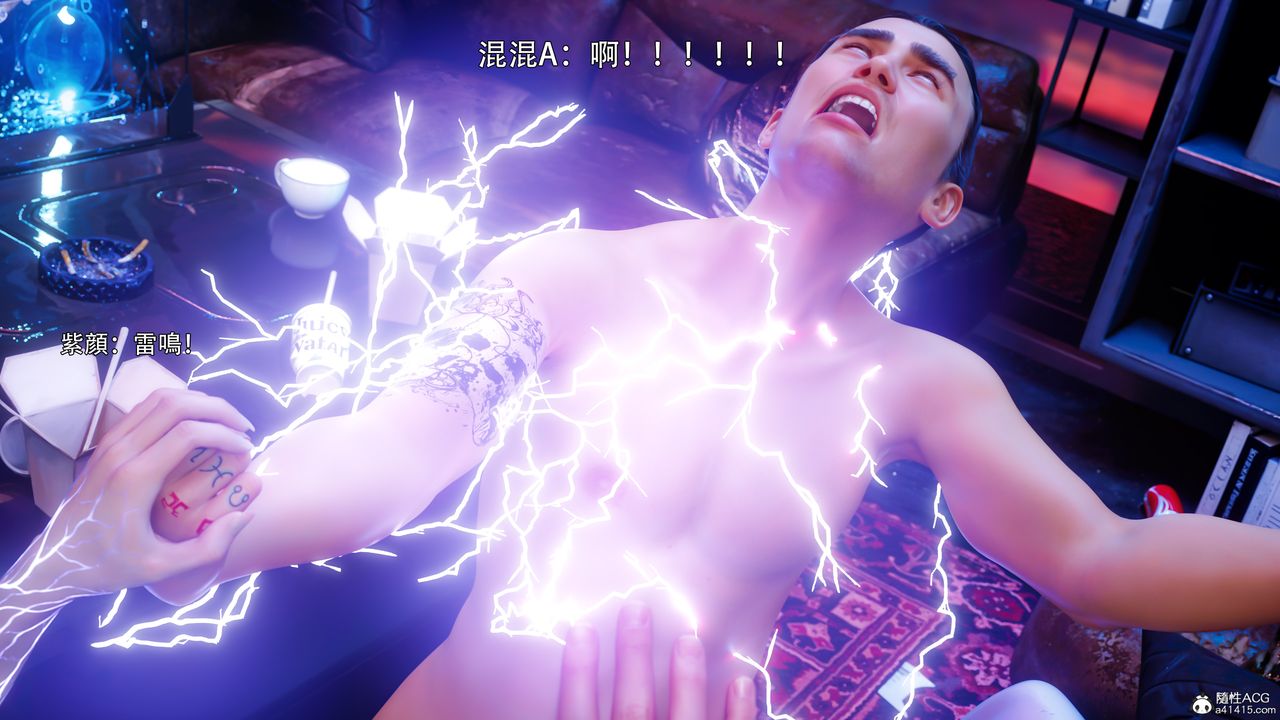 [3D]逆轉HD+IF第56話