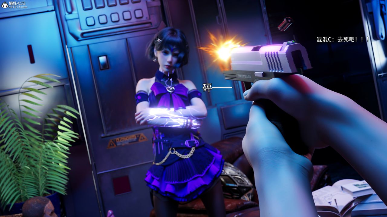 [3D]逆轉HD+IF第56話