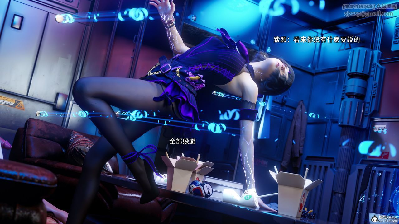 [3D]逆转HD+IF第56話