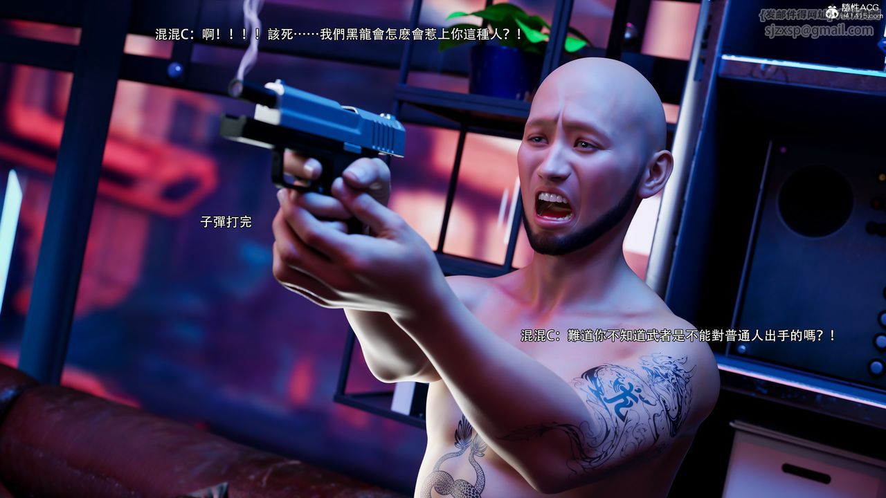 [3D]逆轉HD+IF第56話