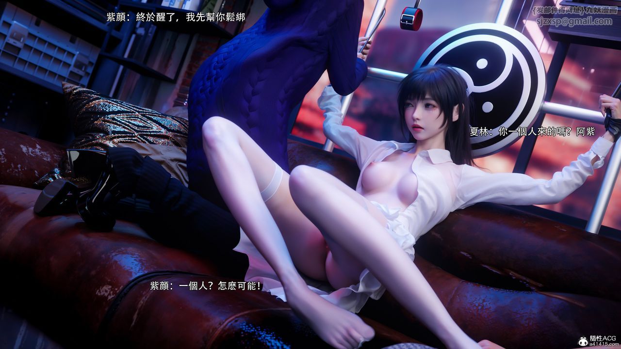 [3D]逆转HD+IF第56話