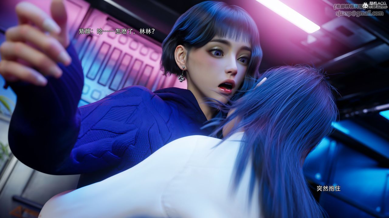 [3D]逆转HD+IF第56話