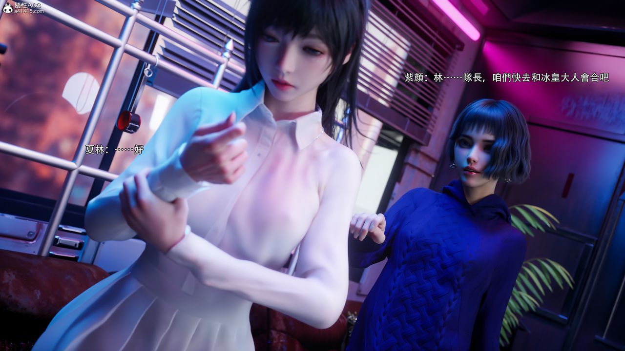 [3D]逆轉HD+IF第56話