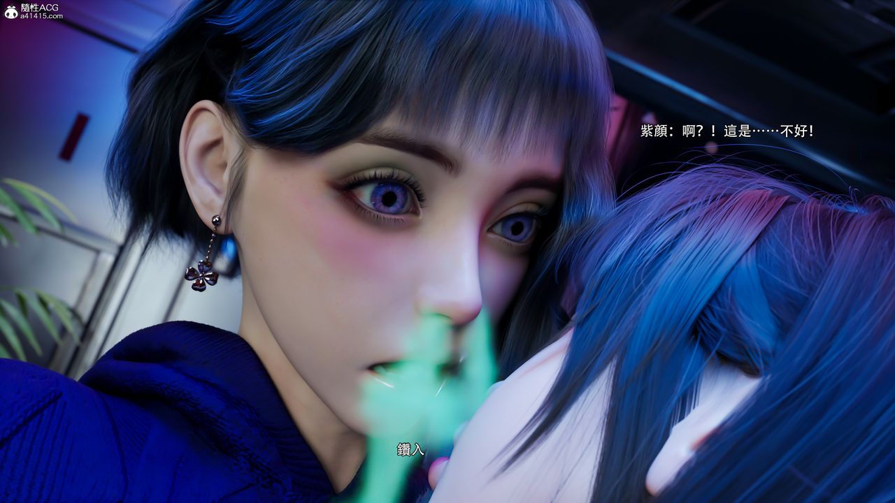 [3D]逆轉HD+IF第56話