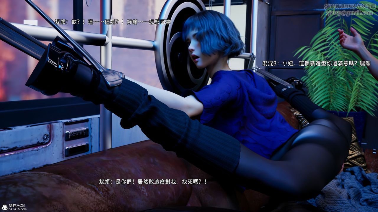 [3D]逆转HD+IF第56話