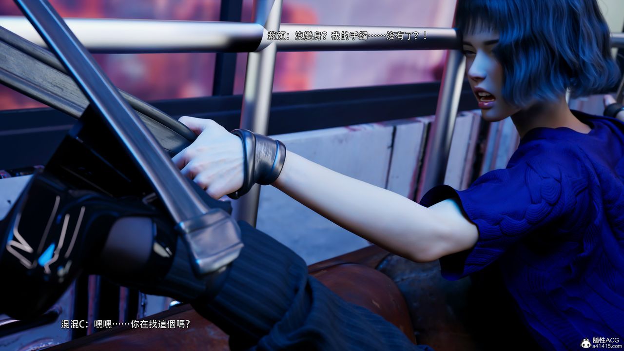 [3D]逆轉HD+IF第56話