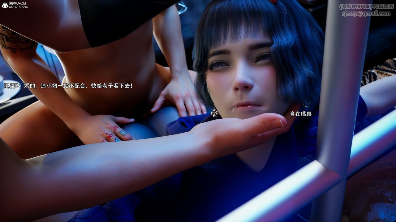 [3D]逆轉HD+IF第56話