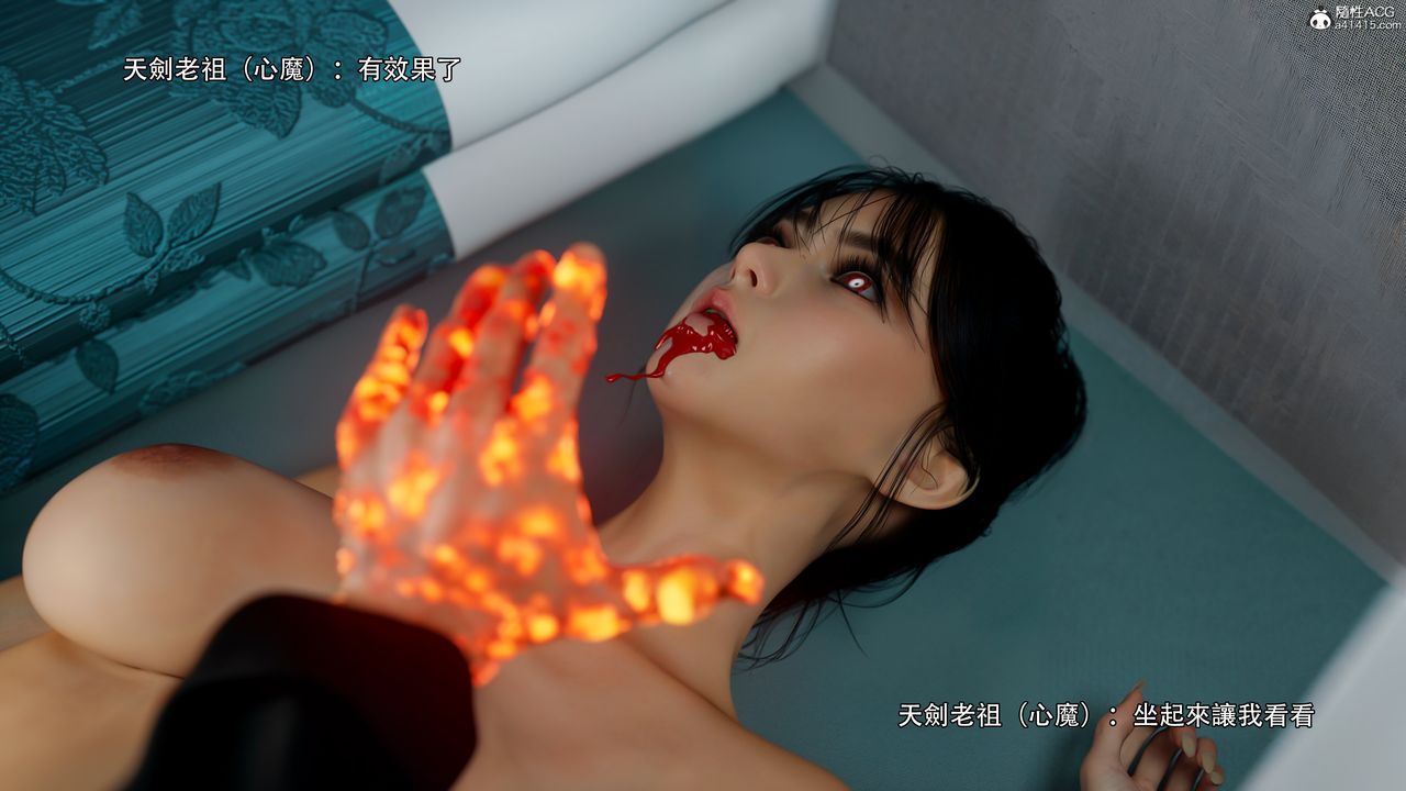 [3D]逆转HD+IF番外-左萱兒篇01