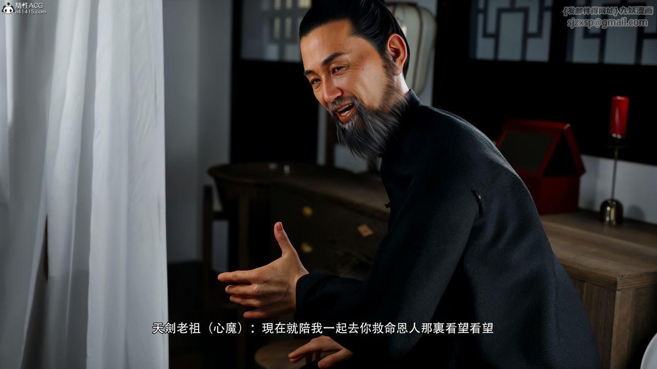 [3D]逆轉HD+IF番外-左萱兒篇01