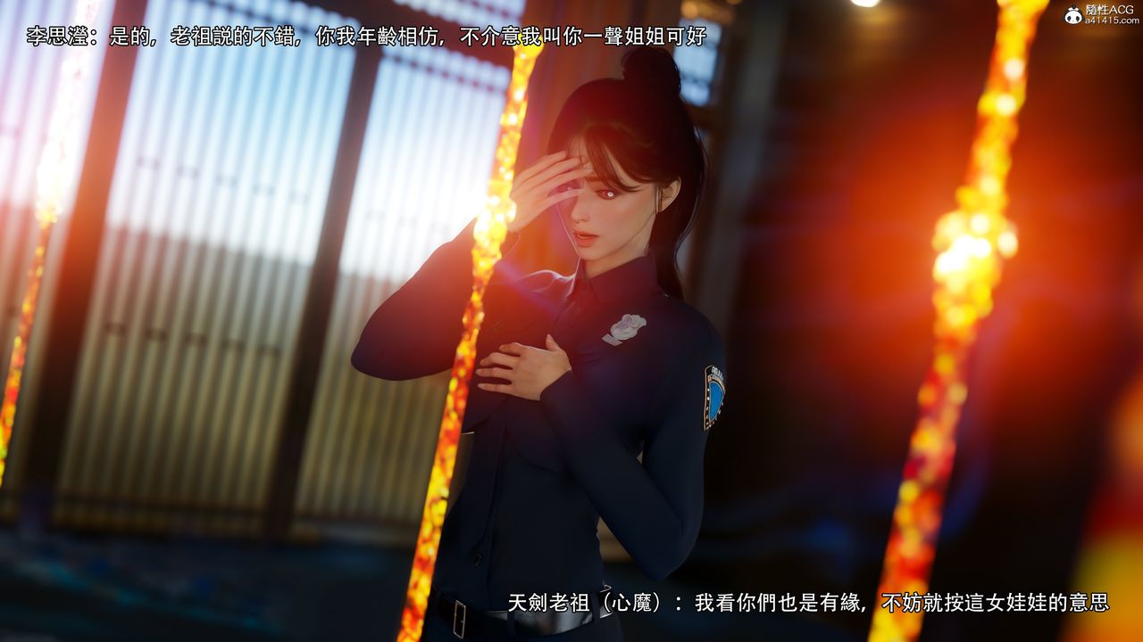 [3D]逆轉HD+IF番外-左萱兒篇01