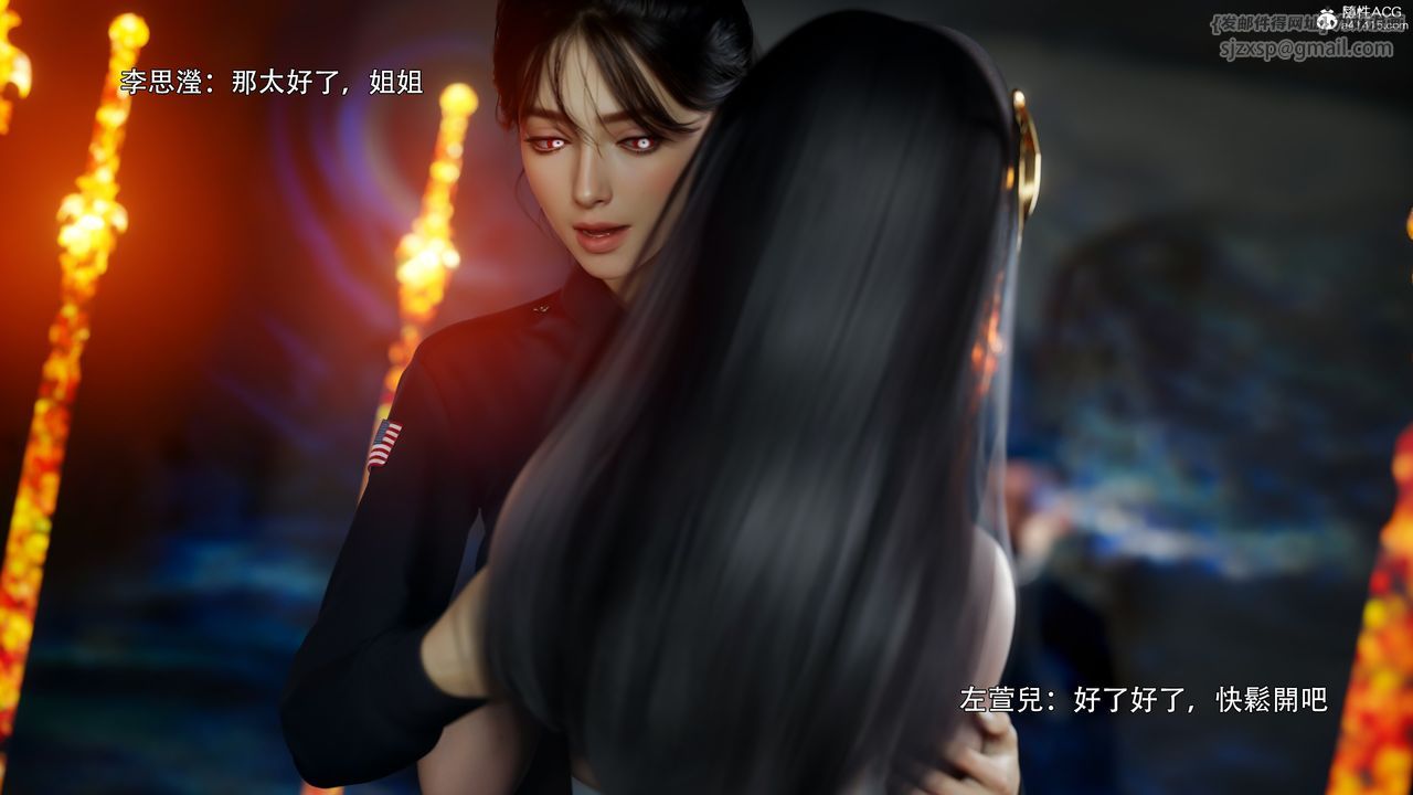 [3D]逆轉HD+IF番外-左萱兒篇01