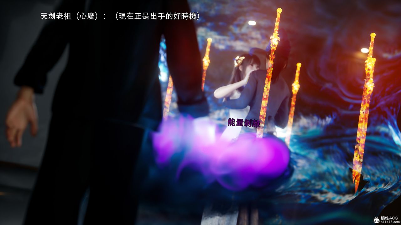 [3D]逆轉HD+IF番外-左萱兒篇01