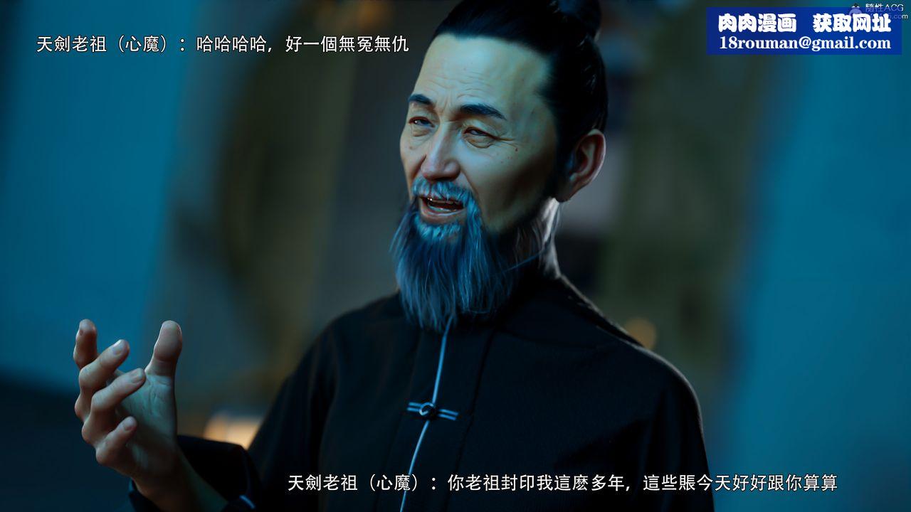 [3D]逆轉HD+IF番外-左萱兒篇01