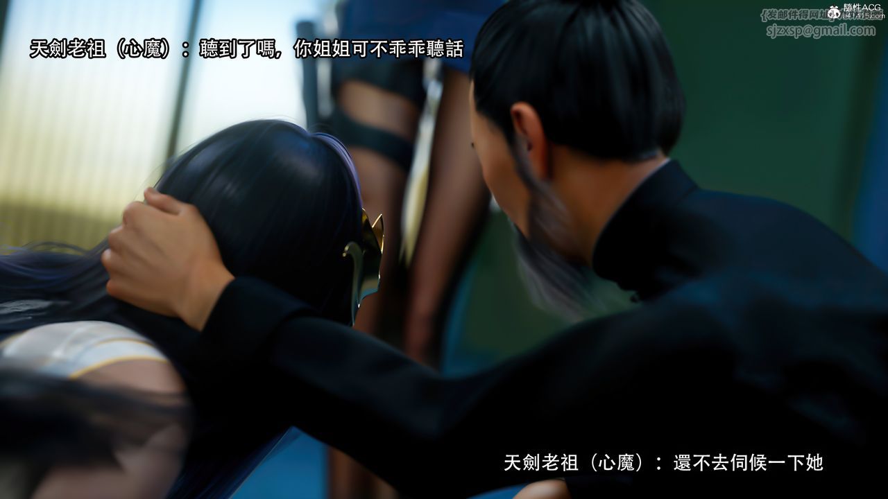 [3D]逆轉HD+IF番外-左萱兒篇01