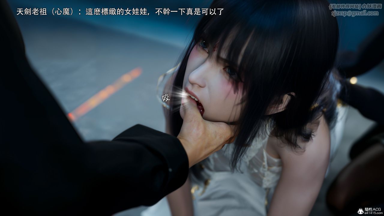 [3D]逆轉HD+IF番外-左萱兒篇01