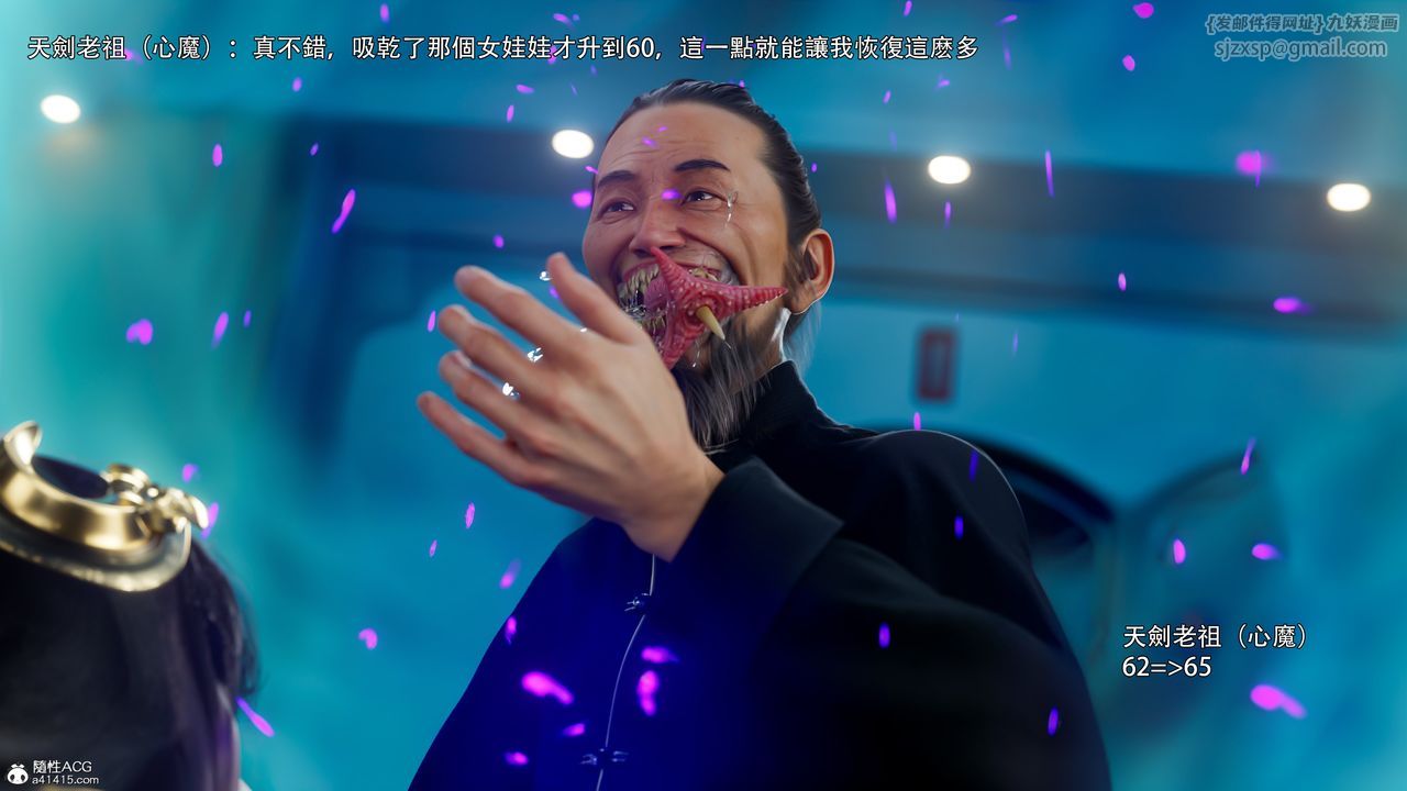 [3D]逆轉HD+IF番外-左萱兒篇01