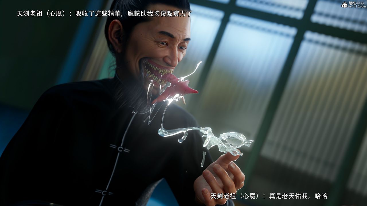 [3D]逆轉HD+IF番外-左萱兒篇01