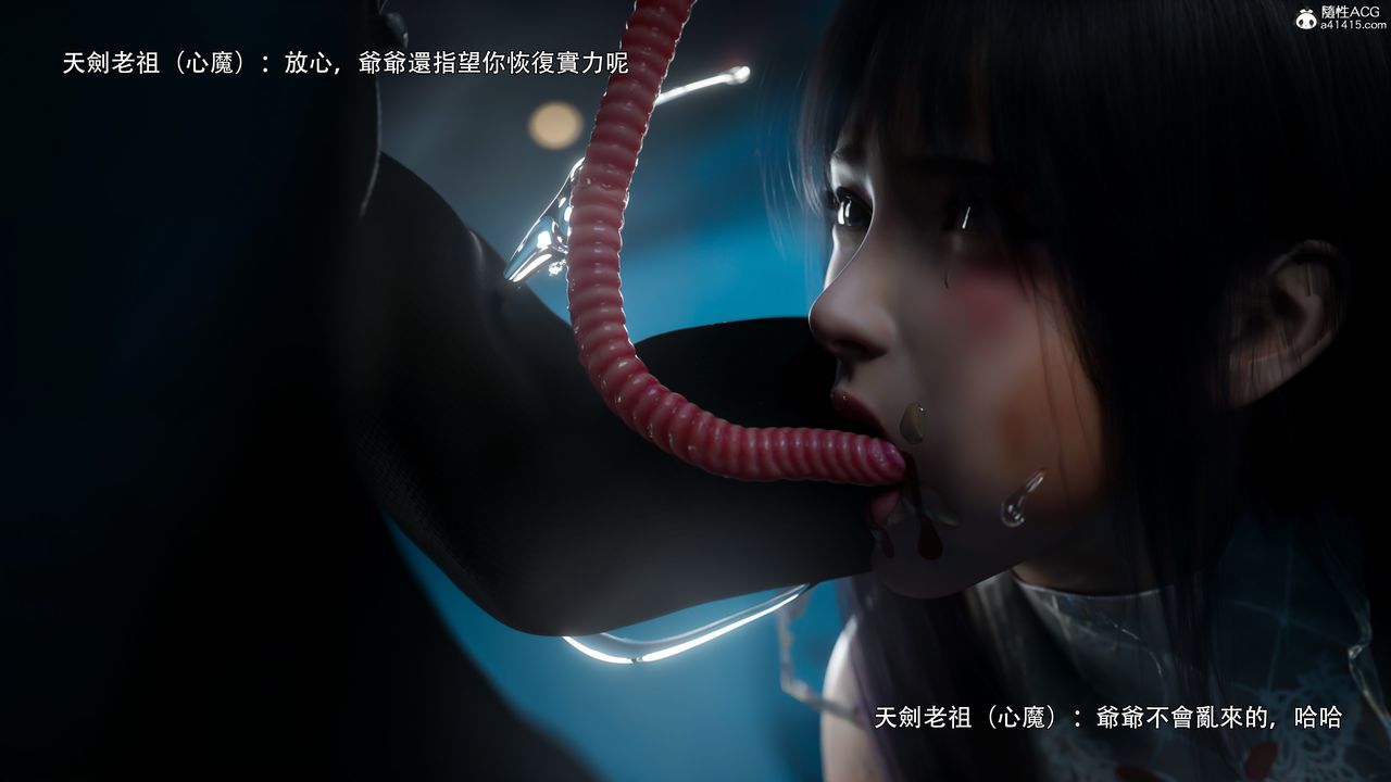 [3D]逆轉HD+IF番外-左萱兒篇01