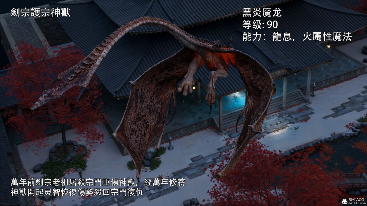 [3D]逆轉HD+IF番外-左萱兒篇01