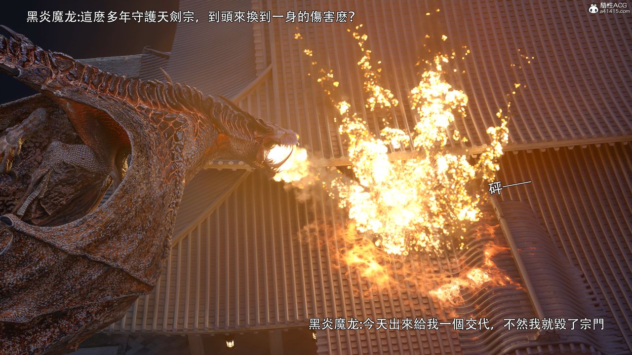 [3D]逆转HD+IF番外-左萱兒篇01