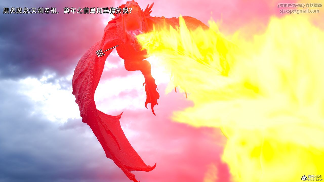 [3D]逆轉HD+IF番外-左萱兒篇01